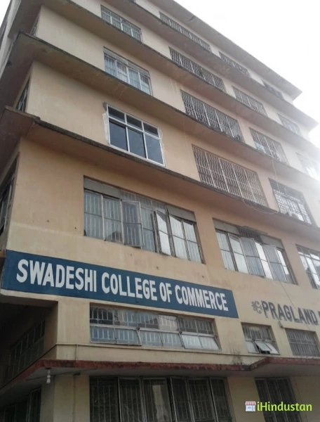 Swadeshi College Of Commerce - Logo
