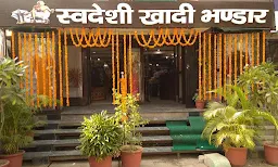 Swadeshi Khadi Bhandar - Logo