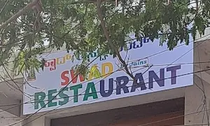 Swad Restaurant - Cover photo