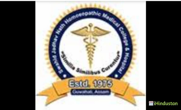 Swahid Jadav Nath Homoeopathic Medical College and Hosp - Logo