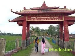 Swahid Peoli Phukan College - Logo