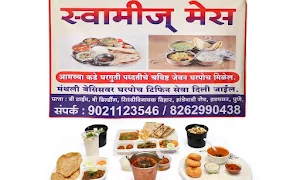 Swami's Mess - Logo