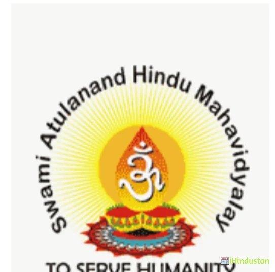 Swami Atulanand Hindu Mahavidalay - Logo