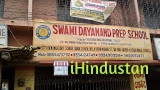 Swami Dayanand Prep School - Logo