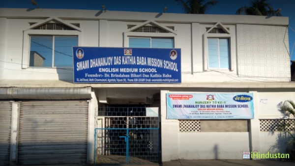 Swami Dhananjoy Das Kathia Mission School - Logo