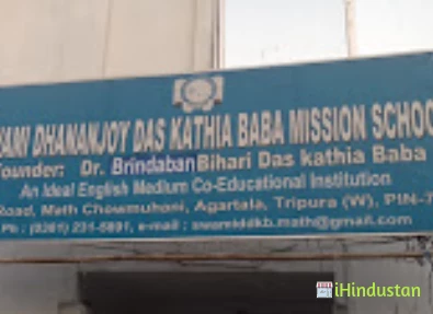 Swami Dhananjoy Das Kathia Mission School - Logo