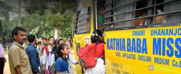 Swami Dhananjoy Das Kathia Baba Mission School - Logo