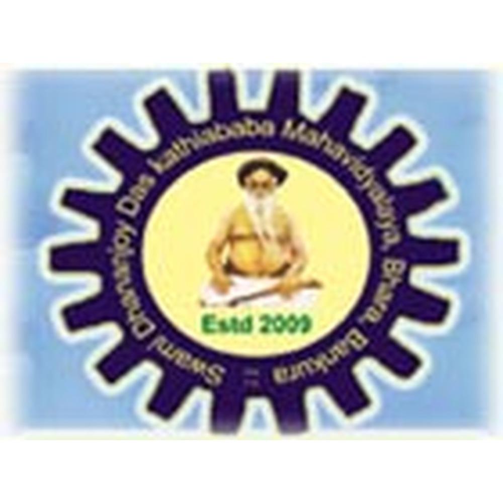 Swami Dhananjoy Das Kathiababa Mahavidyalaya (SDDKM) - Logo