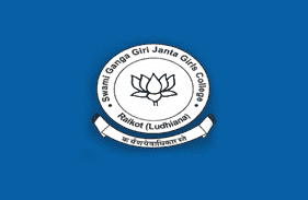 Swami Ganga Giri Janta Girls College (SGGJGC) - Logo