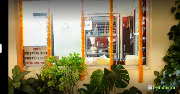 SWAMI HOMOEOPATHIC CLINIC - Logo
