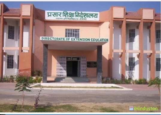 Swami Keshwanand Rajasthan Agriculture University - Logo