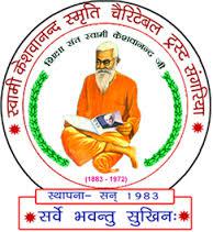 Swami Keshwanand Gramothan Vidyapeeth (SKGV) - Logo