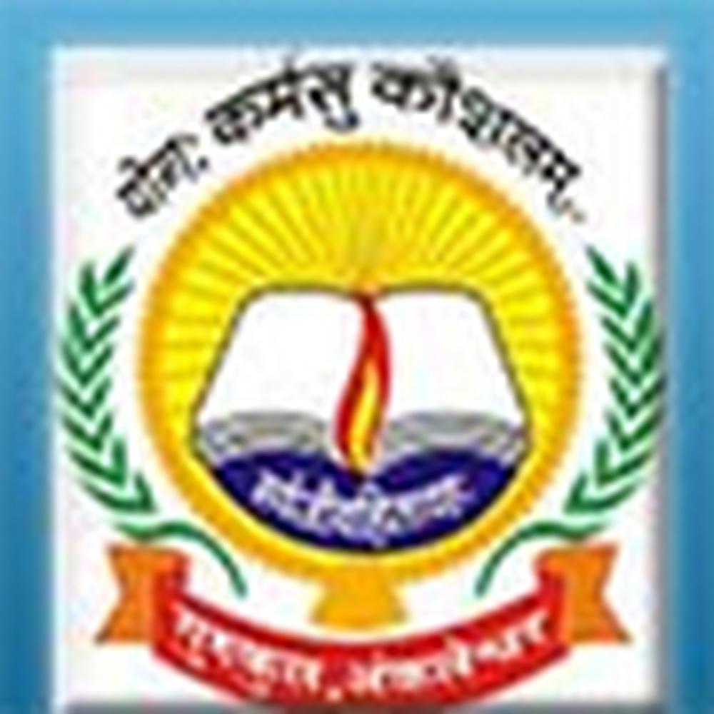 Swami Narayanswarup B.Ed. College (SNBC) - Logo