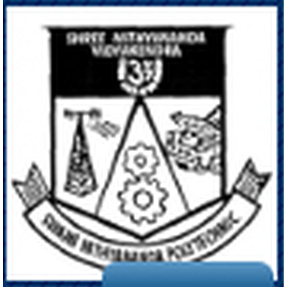 Swami Nithyananda Polytechnic College (SNPC) - Logo