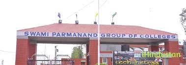 Swami Parmanand Engineering College - Logo