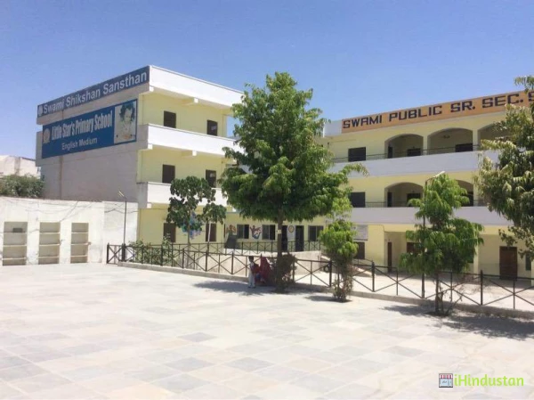 Swami Public Sr Secondary School - Logo