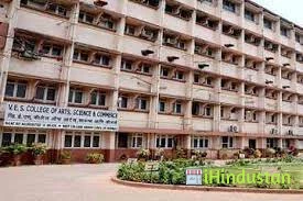 Swami Ramkrishna Paramhans Junior College - Logo