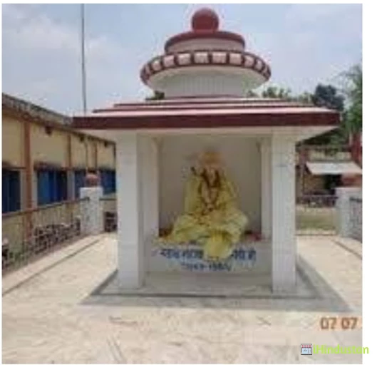 Swami Sahajanand College, Chas - Logo