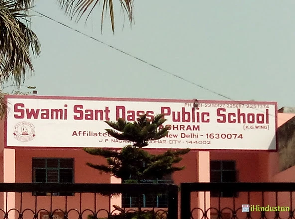 Swami Sant Dass Public School - Logo