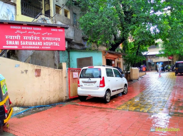 Swami Sarvanand Hospital - Logo