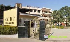 Swami Sarvanand Institute of Engineering and Technology - Logo