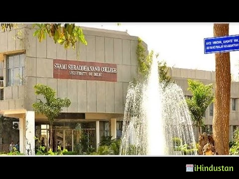 Swami Shraddhanand College - Logo