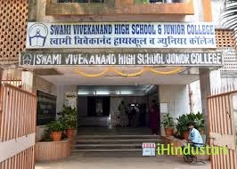 Swami Vivekananda School - Logo