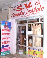Swami Vivekanand Computer Institute - Logo