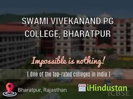 Swami Vivekanand P.G College - Logo