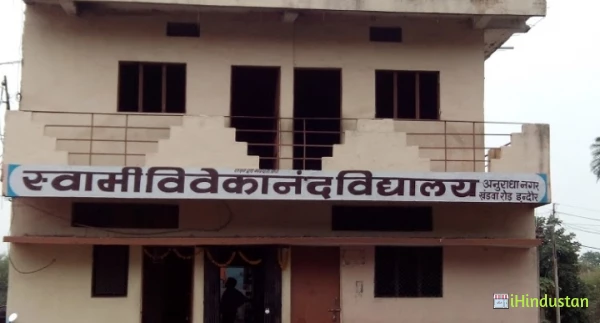 Swami Vivekanand School - Logo