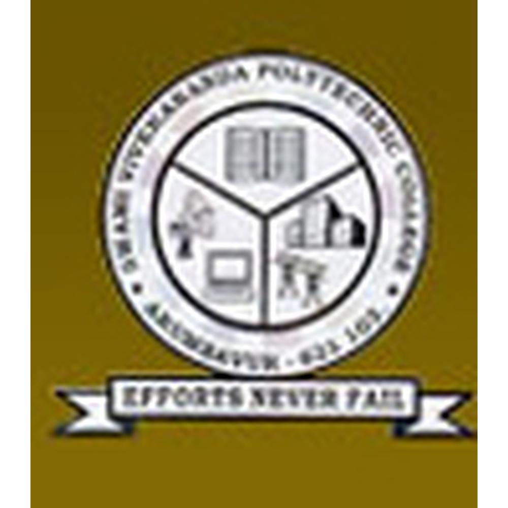 Swami Vivekananda Polytechnic College (SVPC) - Logo