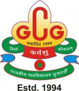 Swami Vivekanand Govt. Degree College Bilaspur(Hp) (SVGDC) - Logo