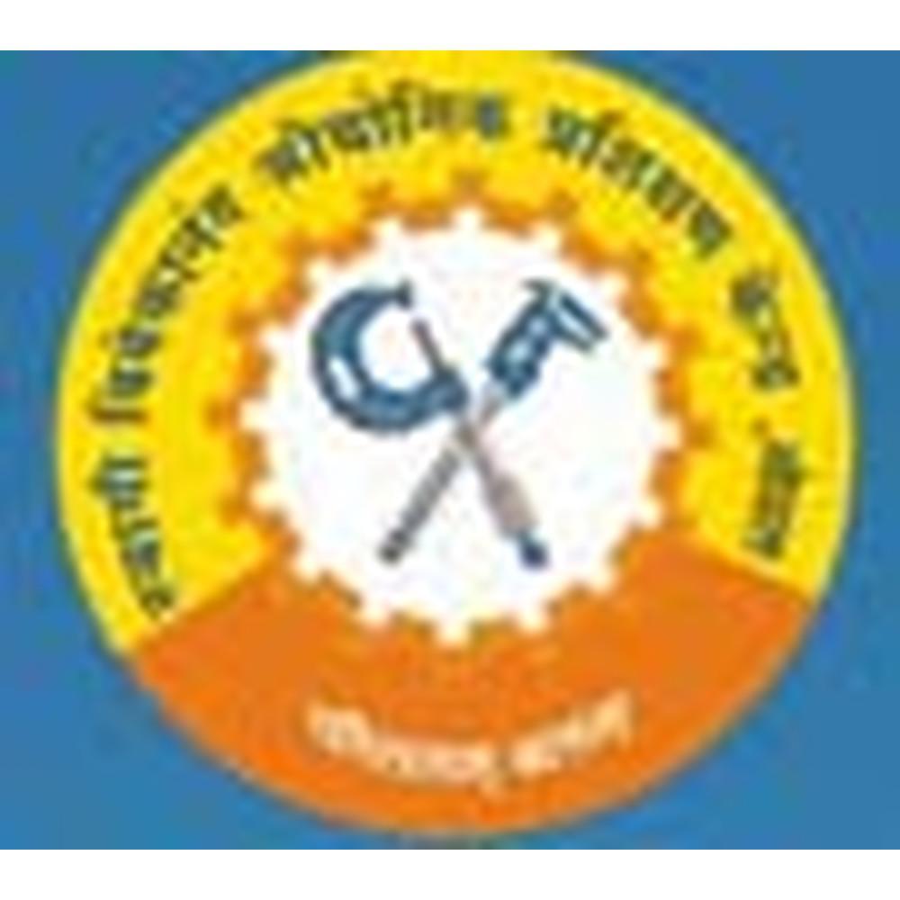 Swami Vivekanand Industrial Training Centre (SVITC), Bhopal - Logo