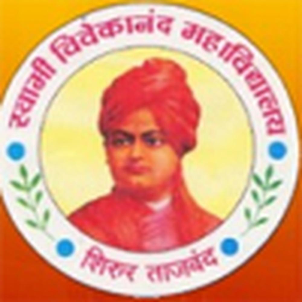 Swami Vivekanand Mahavidyalaya (SVM), Shirur - Logo