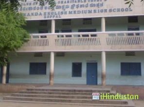 Swamy Vivekananda English Medium School - Logo
