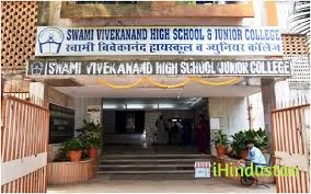 Swamy Vivekananda Rural Pre University College - Logo