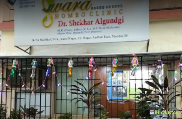 SWARA HOMEO CLINIC - DR. SHEKHAR ALGUNDGI - Logo