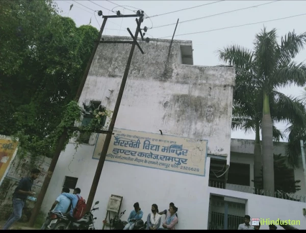 Swaraswati Vidya Mandir Inter College - Logo
