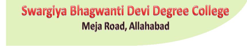 Swargiya Bhagwanti Devi Degree College (SBDD) - Logo
