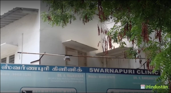 Swarnapuri Clinic - Logo