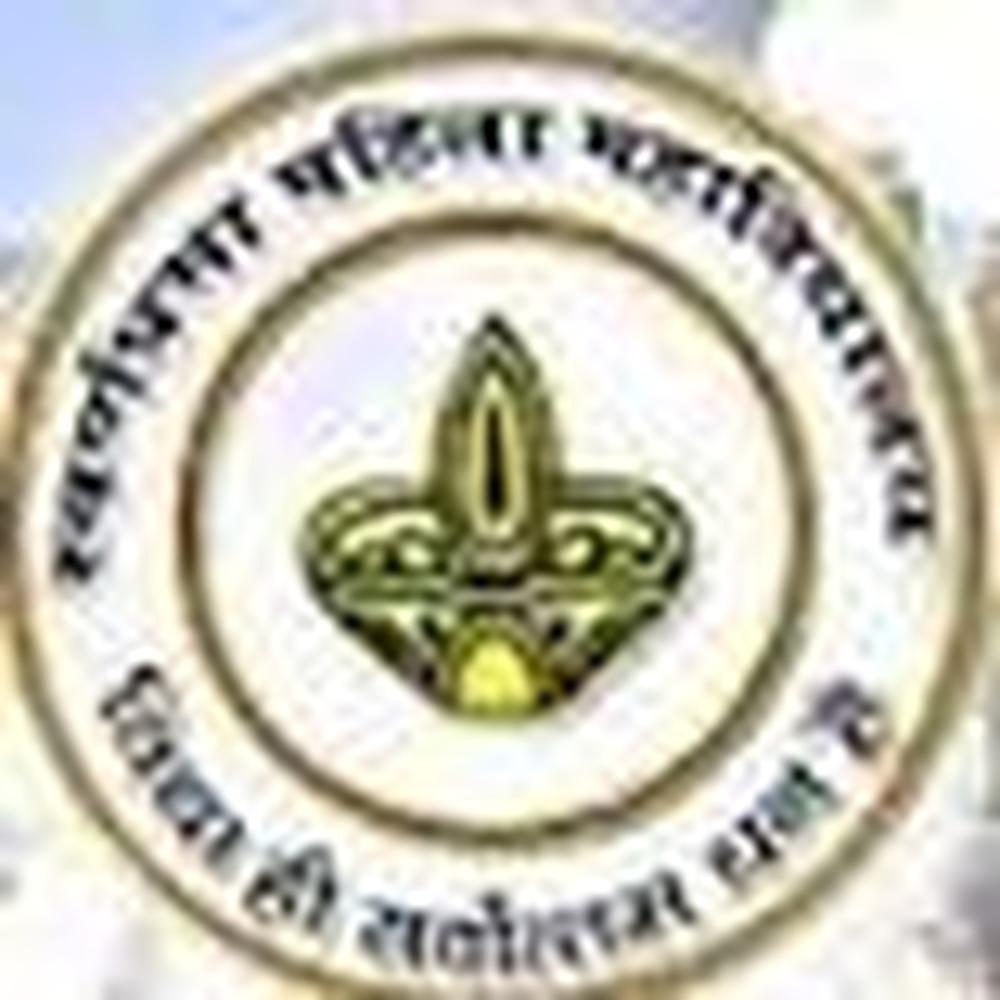 Swarn Prabha Mahila Mahavidyalaya (SPMM) - Logo
