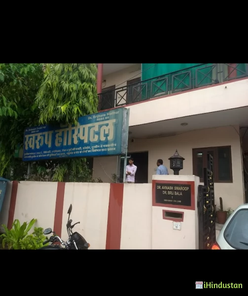 Swaroop Hospital - Logo