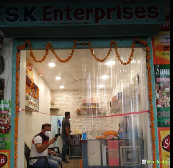 Swaruna dry fruits - Logo