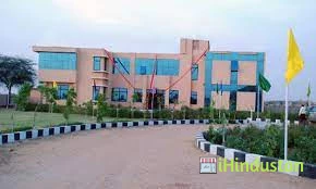 Swarup College of Education - Logo