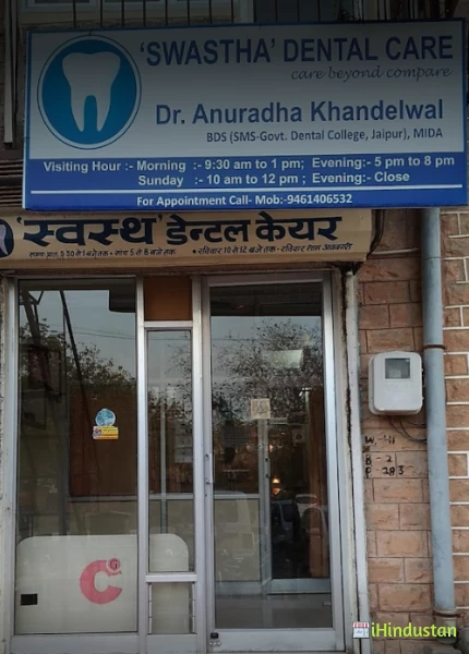 Swastha Dental Care - Logo