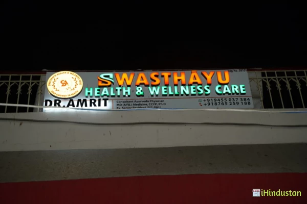 Swasthayu Health & Wellness Care - Logo