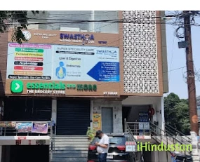 Swasthya Beyond Healthcare - Logo