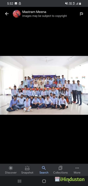 Swasthya Kalyan College Of Paramedical Technology - Logo