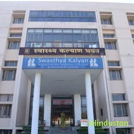 Swasthya Kalyan Homoeopathic Medical College & Research - Logo