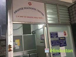 Swastic Diagnostic Centre - Logo